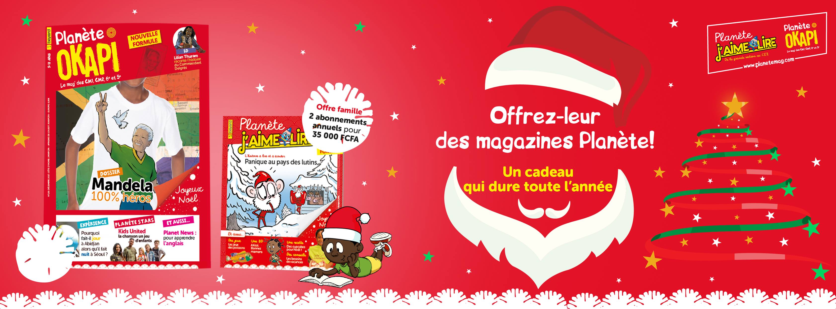 Christmas Gift Subscription